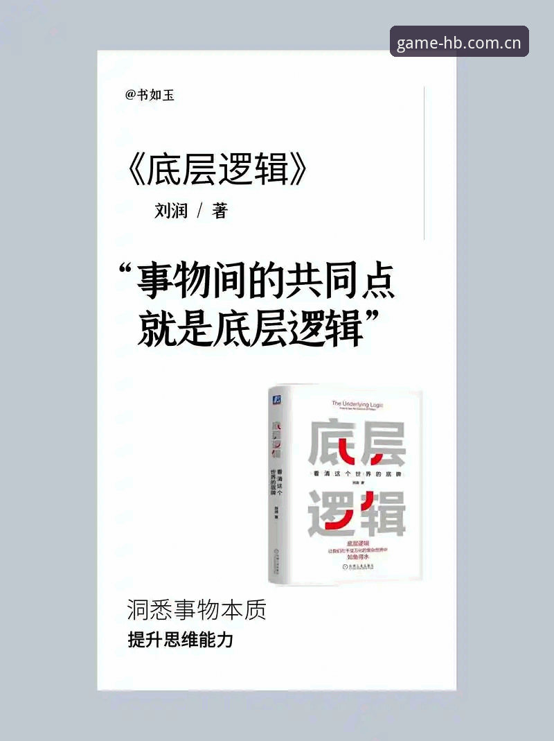 积分榜中文版火博体育的底层逻辑：从刷数据到看门道的全面解析